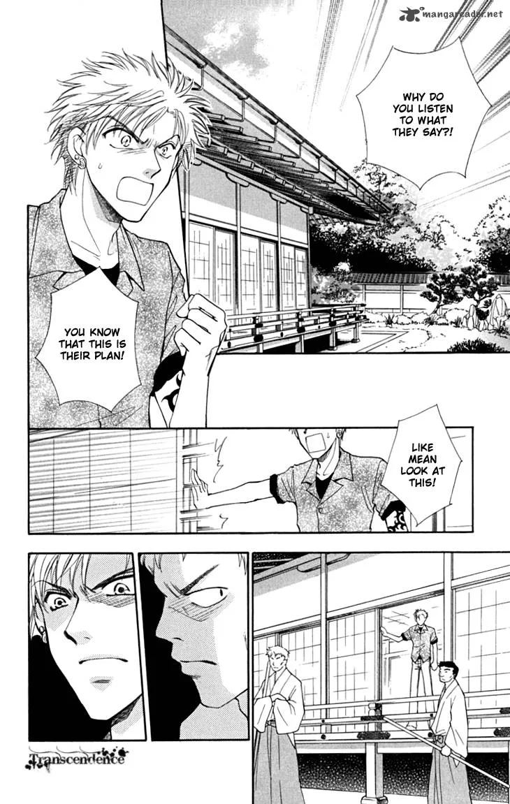 Shibariya Komachi Chapter 16 page 21