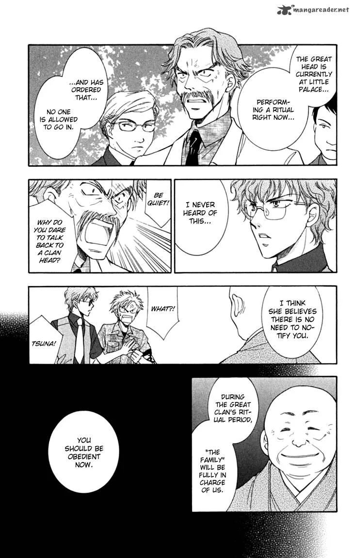 Shibariya Komachi Chapter 16 page 20