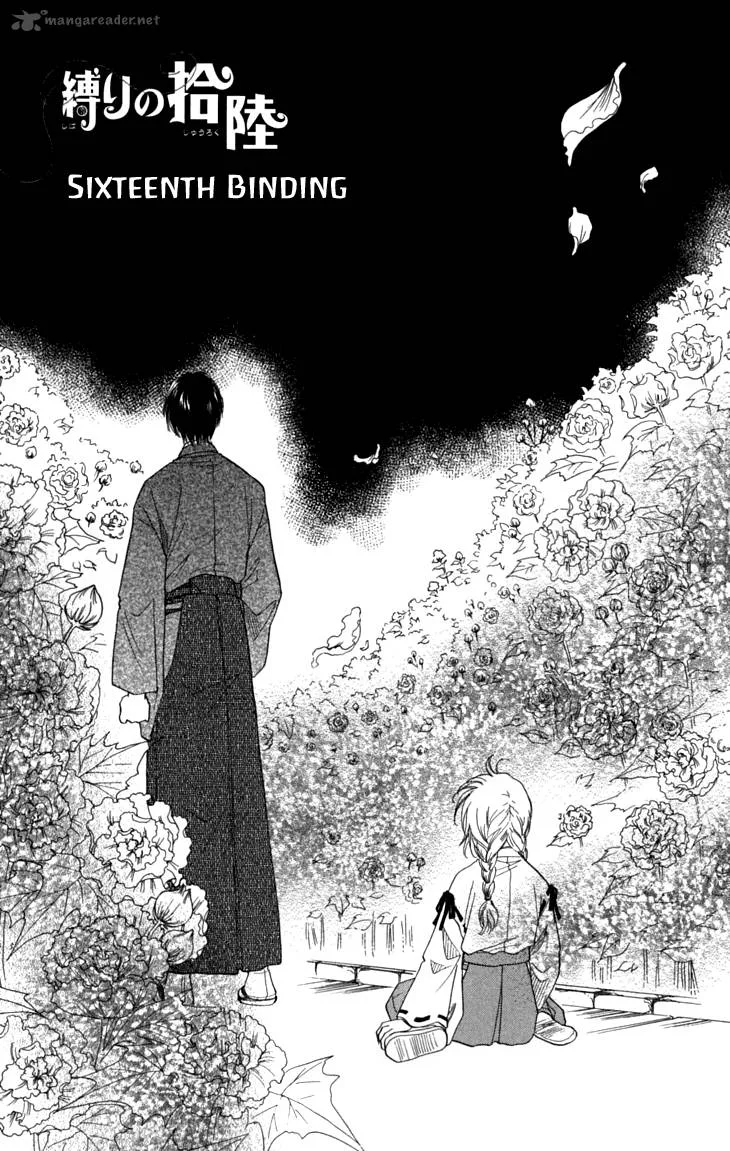 Shibariya Komachi Chapter 16 page 6