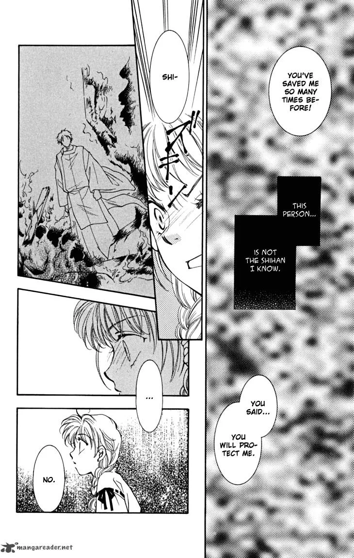 Shibariya Komachi Chapter 16 page 11