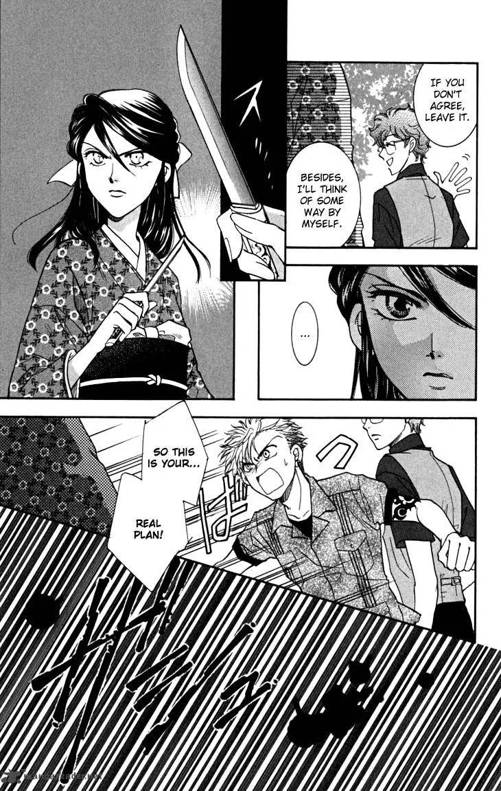Shibariya Komachi Chapter 16 page 36