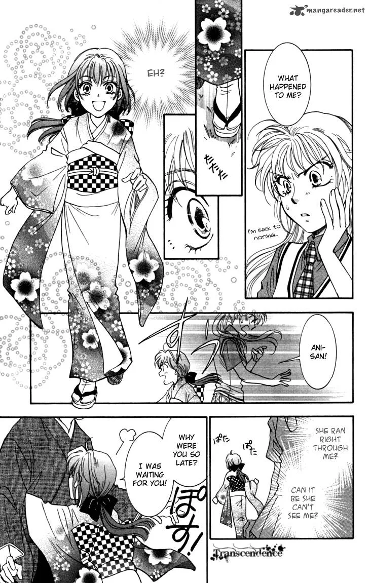 Shibariya Komachi Chapter 16 page 42