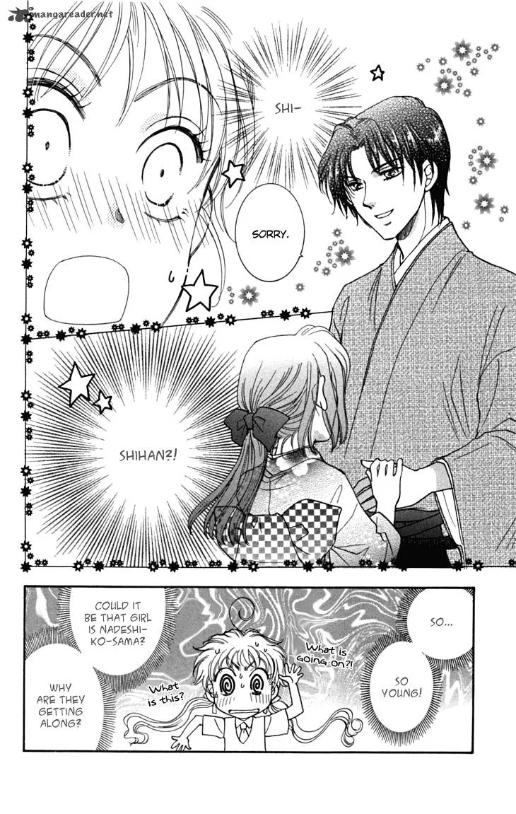 Shibariya Komachi Chapter 16 page 43
