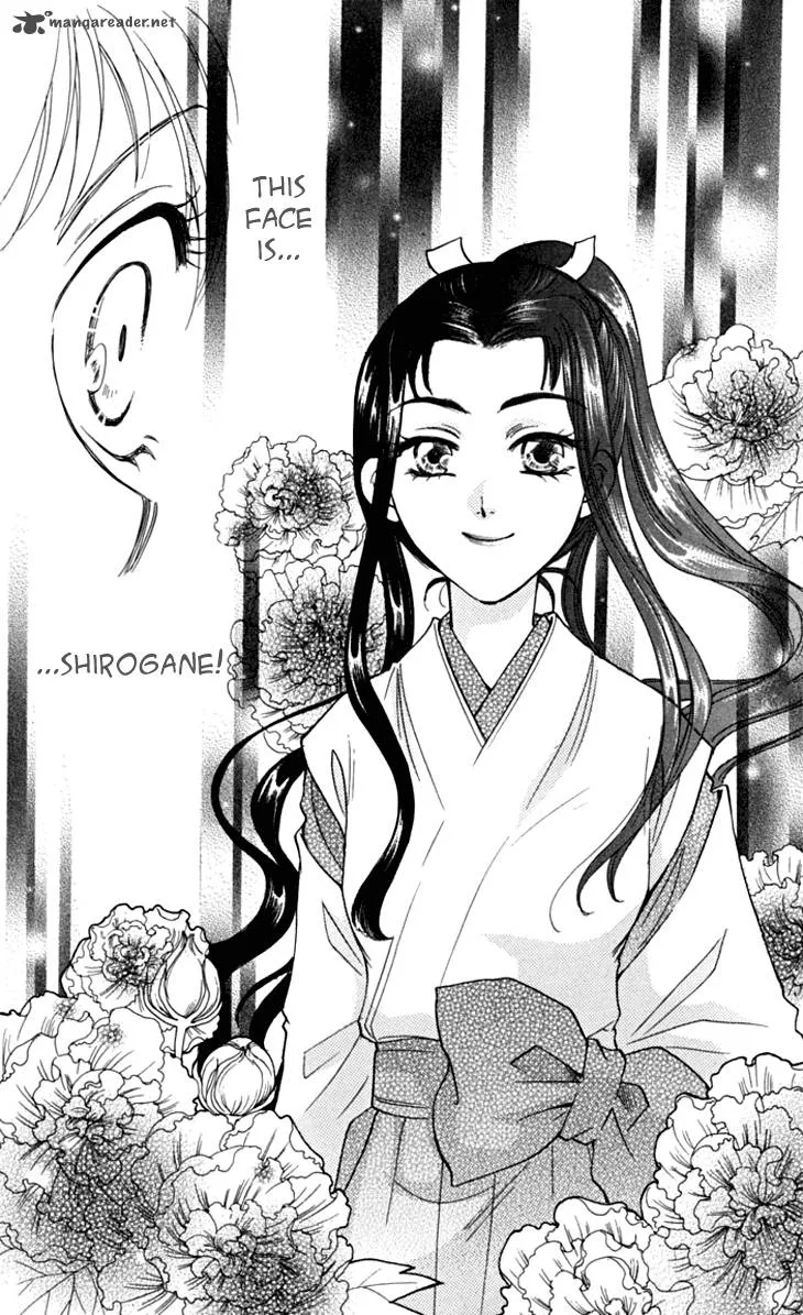 Shibariya Komachi Chapter 16 page 45