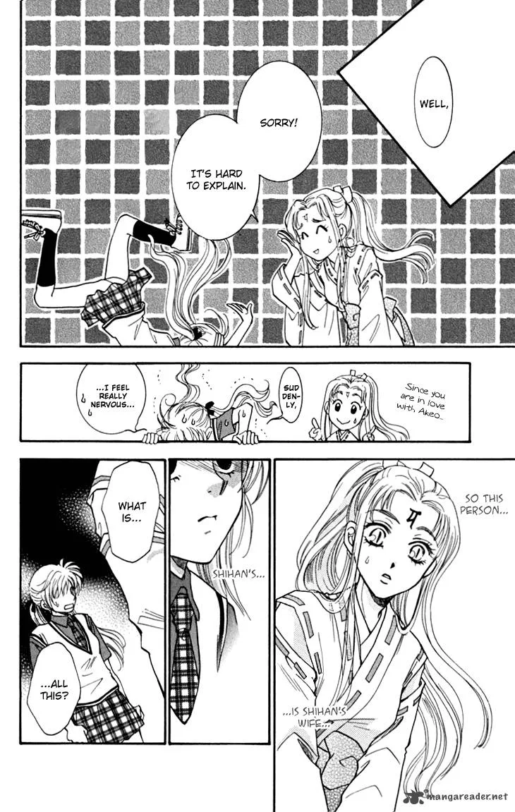 Shibariya Komachi Chapter 16 page 47