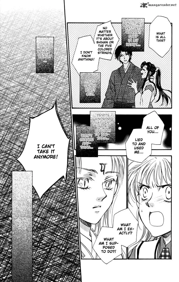 Shibariya Komachi Chapter 16 page 48