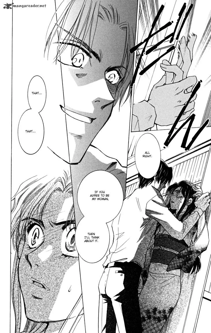 Shibariya Komachi Chapter 17 page 7