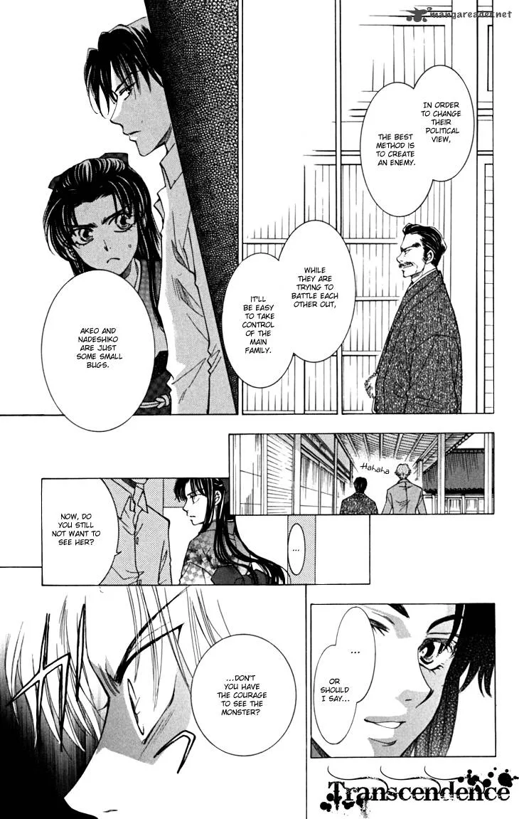 Shibariya Komachi Chapter 17 page 6