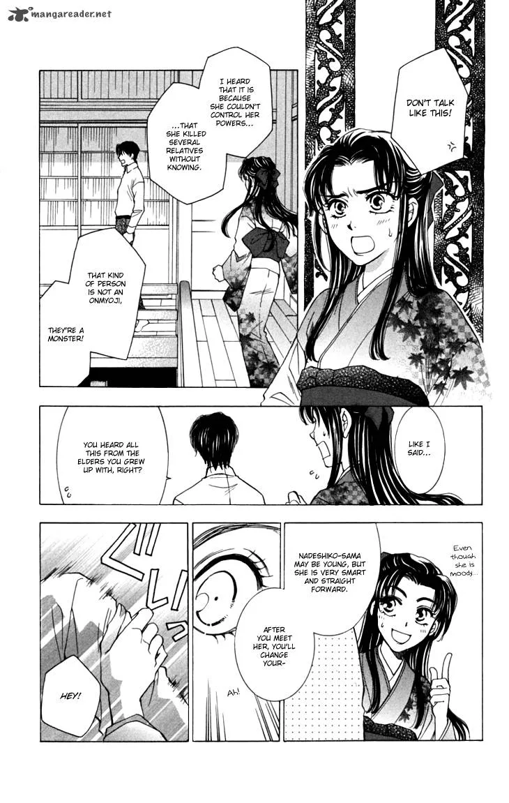 Shibariya Komachi Chapter 17 page 4