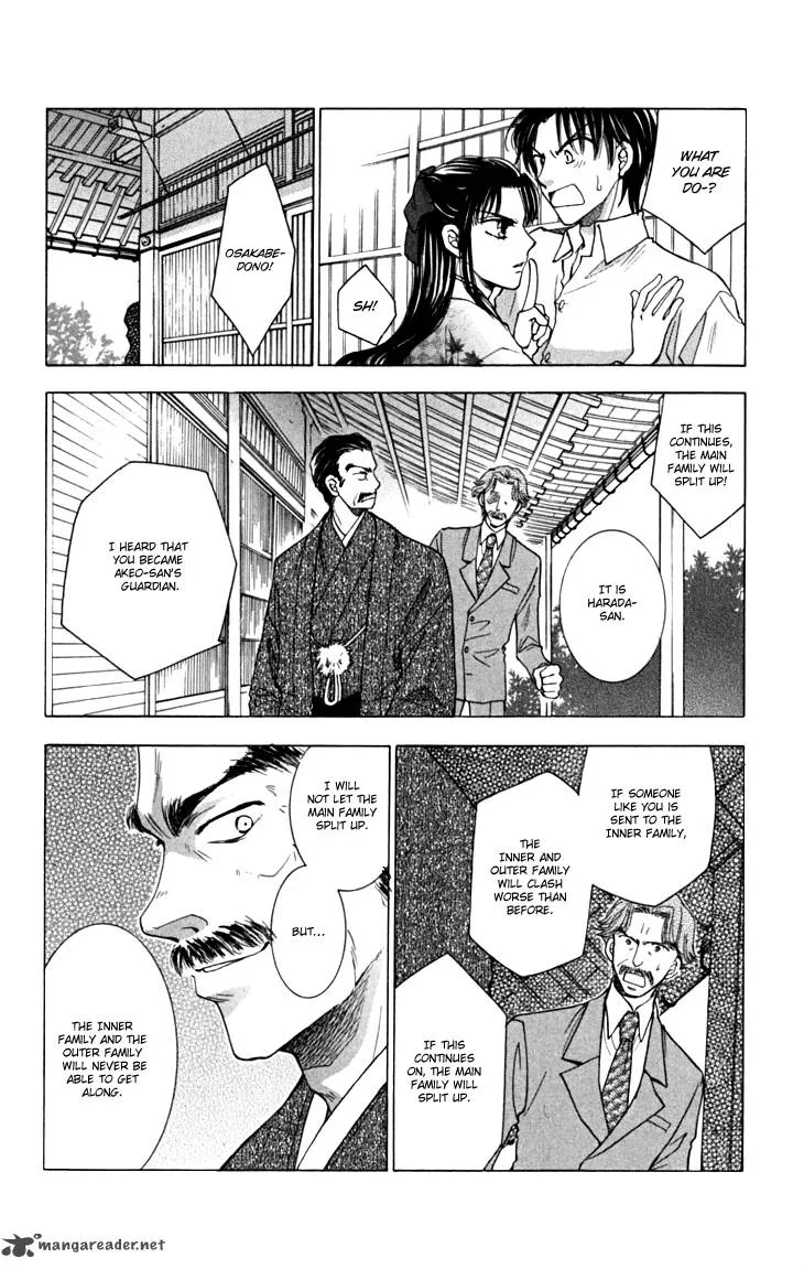 Shibariya Komachi Chapter 17 page 5