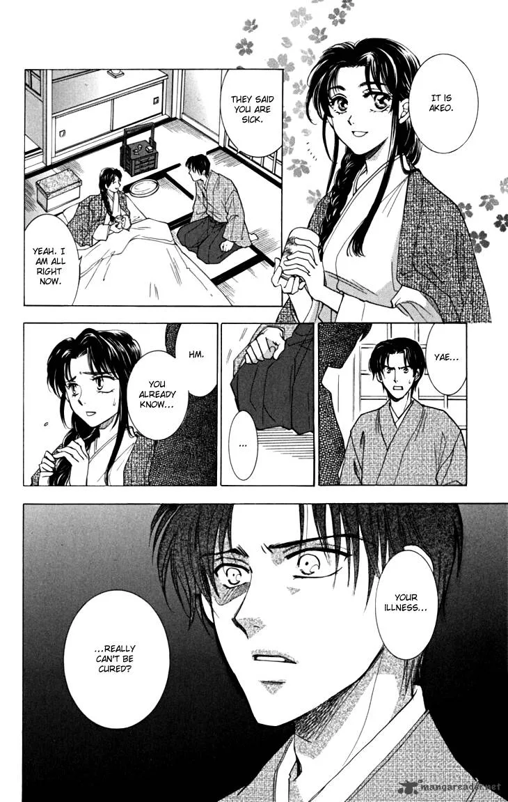 Shibariya Komachi Chapter 17 page 19
