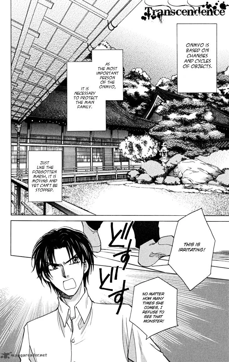 Shibariya Komachi Chapter 17 page 3