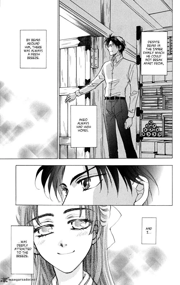Shibariya Komachi Chapter 17 page 16