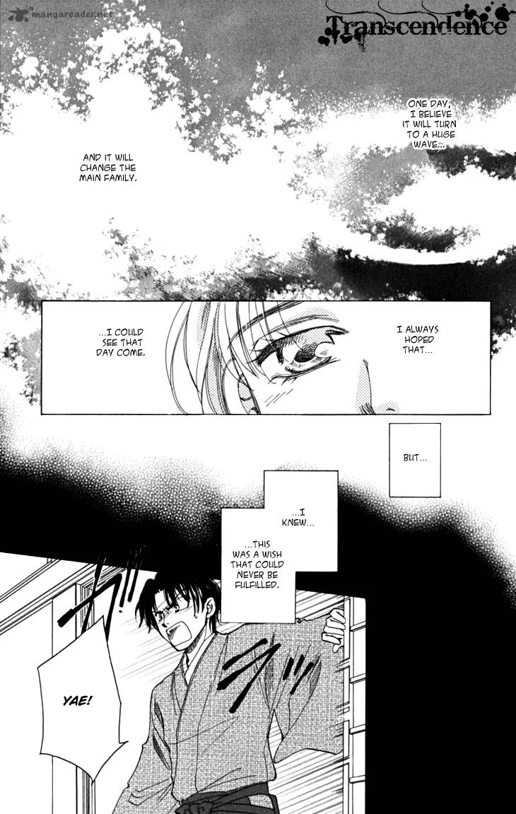 Shibariya Komachi Chapter 17 page 18