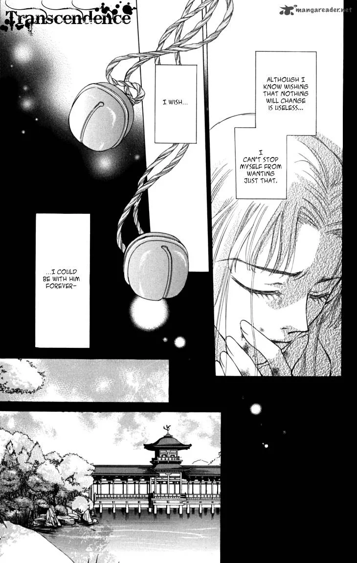 Shibariya Komachi Chapter 17 page 32