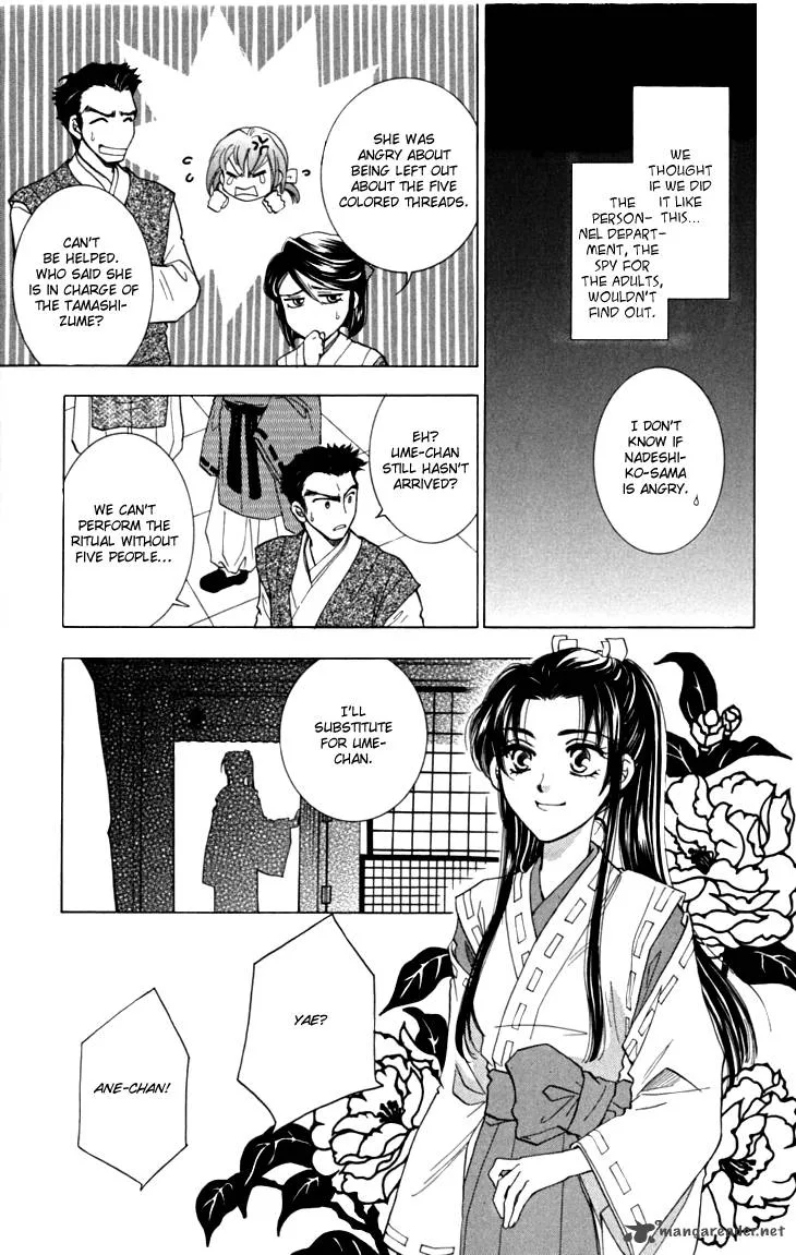 Shibariya Komachi Chapter 17 page 34