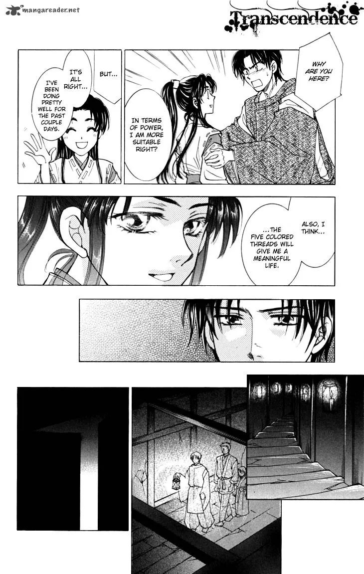 Shibariya Komachi Chapter 17 page 35