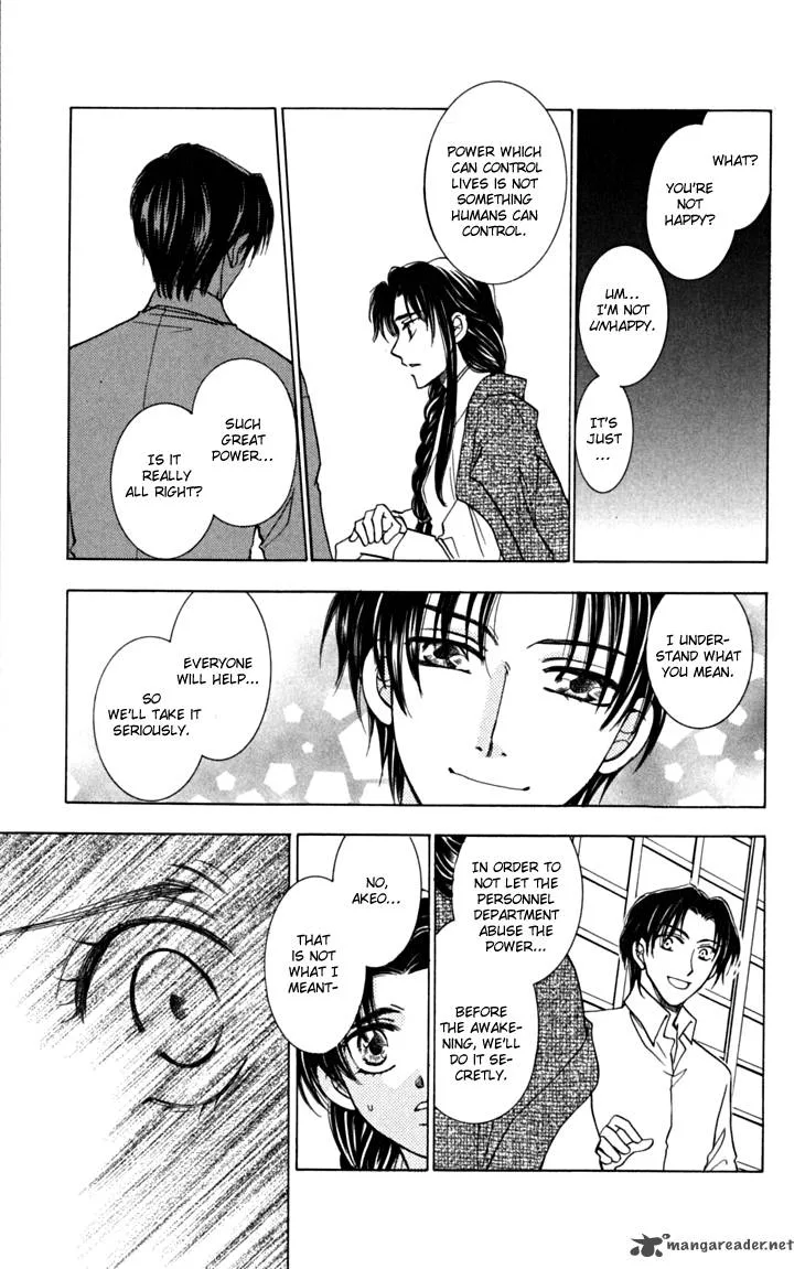 Shibariya Komachi Chapter 17 page 30