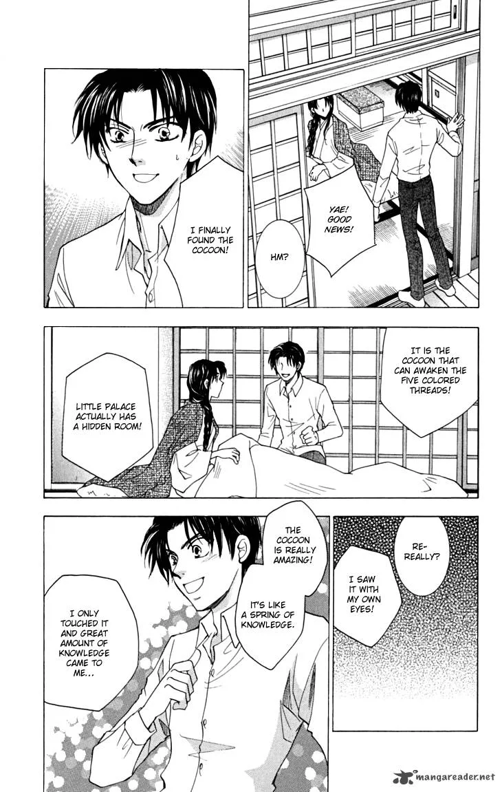 Shibariya Komachi Chapter 17 page 28