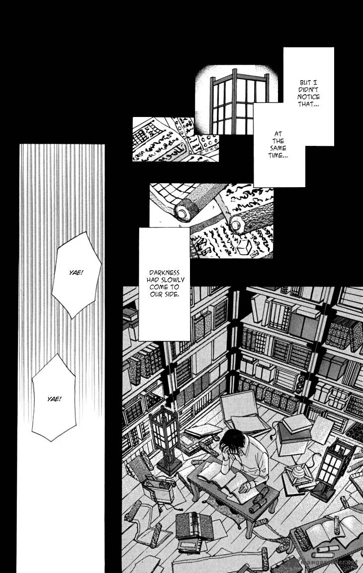Shibariya Komachi Chapter 17 page 27