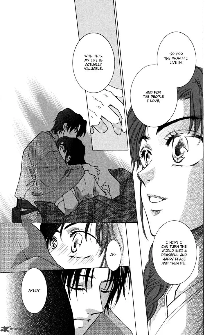 Shibariya Komachi Chapter 17 page 22