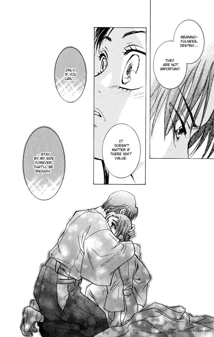 Shibariya Komachi Chapter 17 page 23
