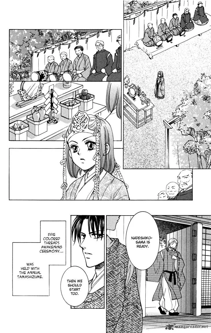 Shibariya Komachi Chapter 17 page 33