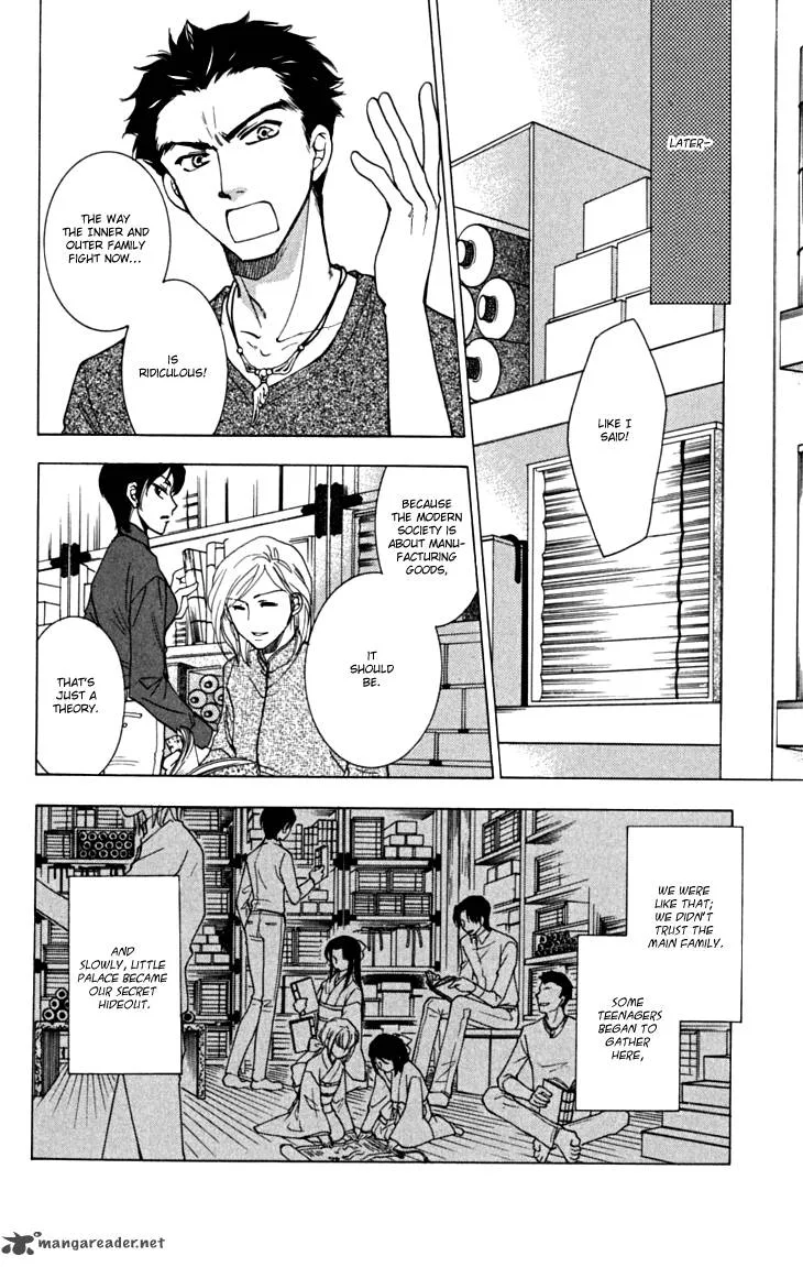 Shibariya Komachi Chapter 17 page 13