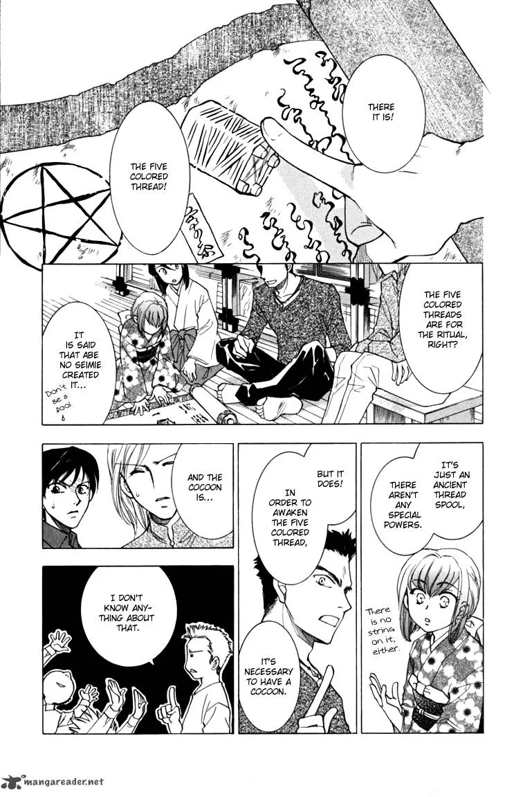 Shibariya Komachi Chapter 17 page 14