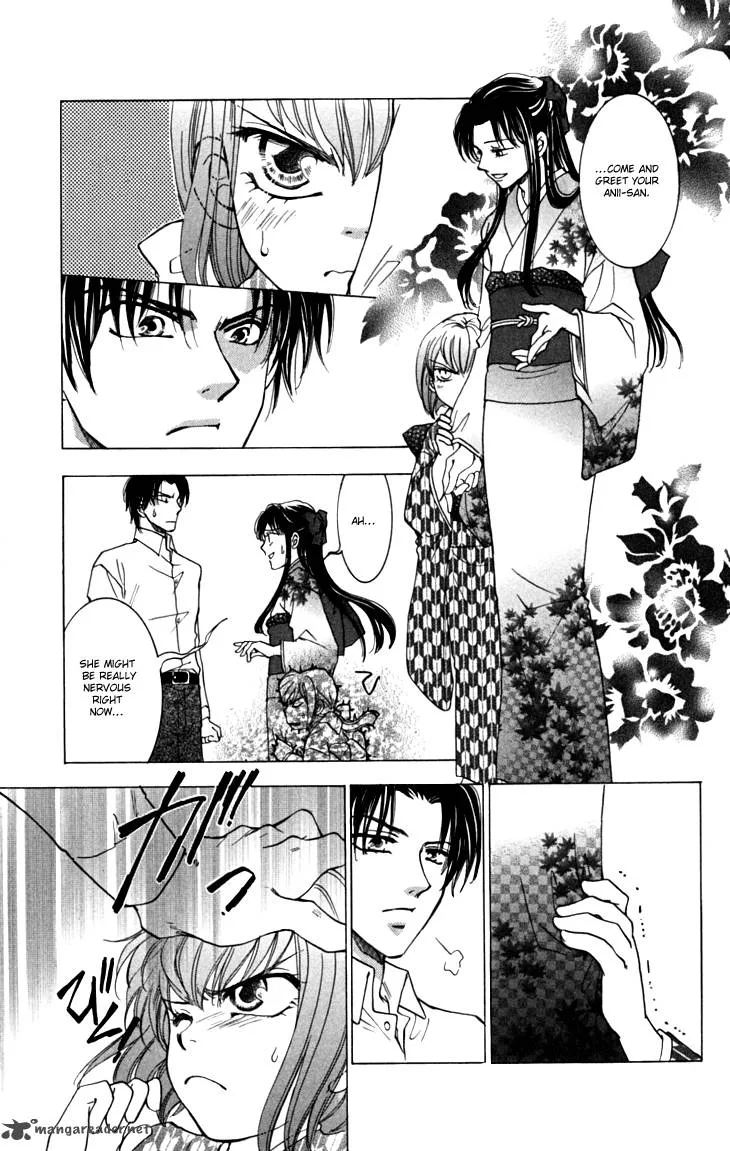 Shibariya Komachi Chapter 17 page 10