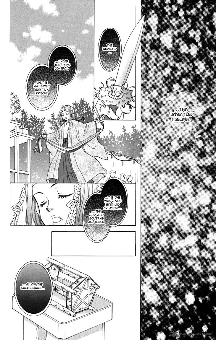 Shibariya Komachi Chapter 17 page 37