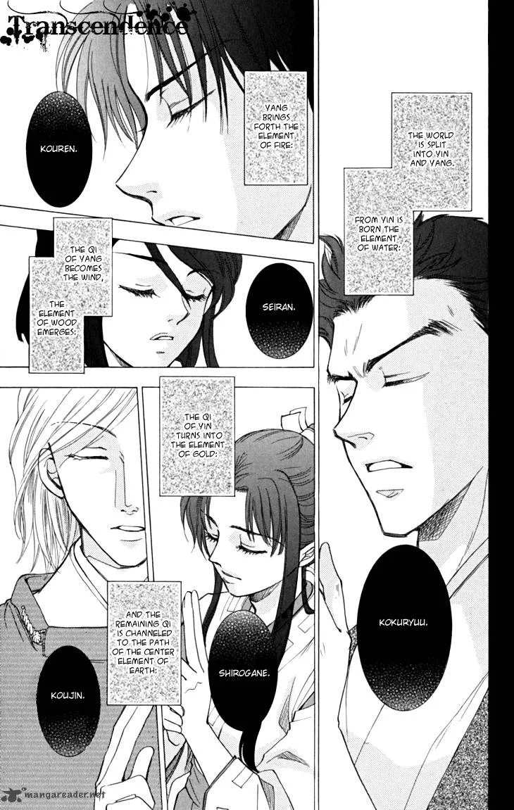 Shibariya Komachi Chapter 17 page 40