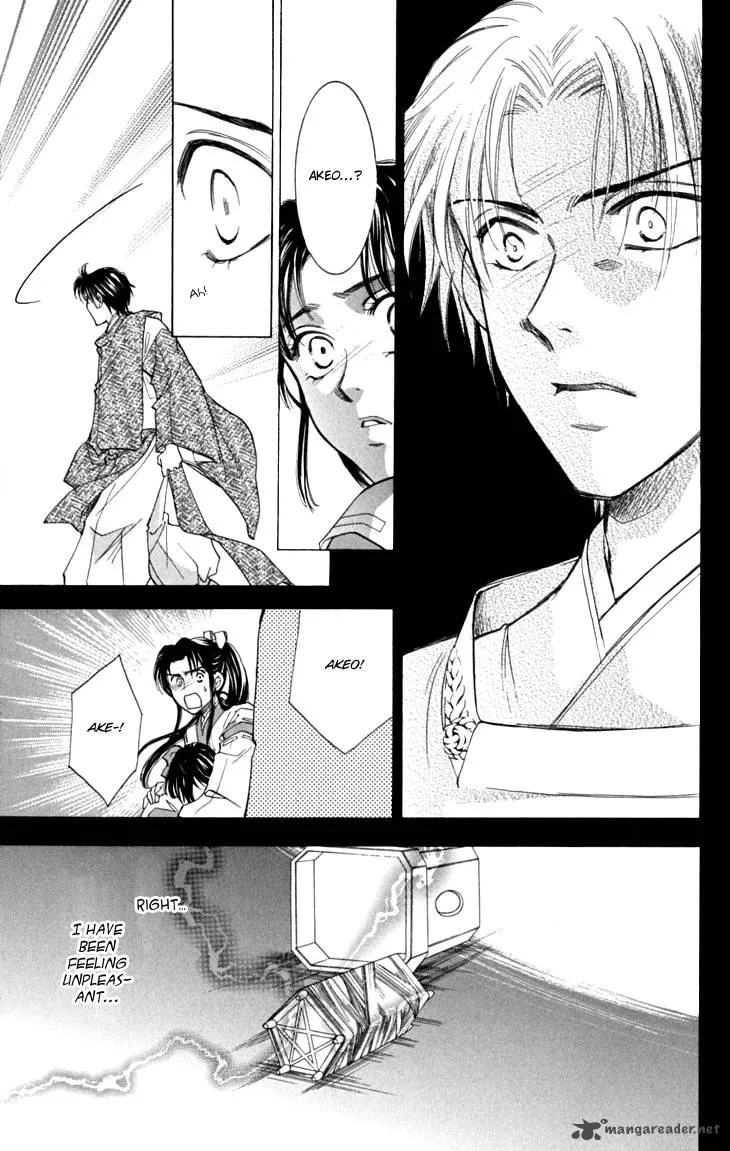 Shibariya Komachi Chapter 17 page 44