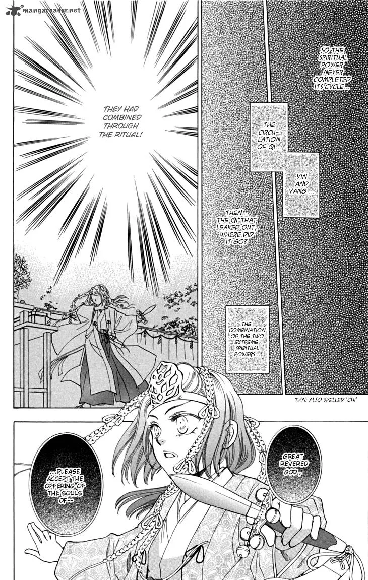 Shibariya Komachi Chapter 17 page 45