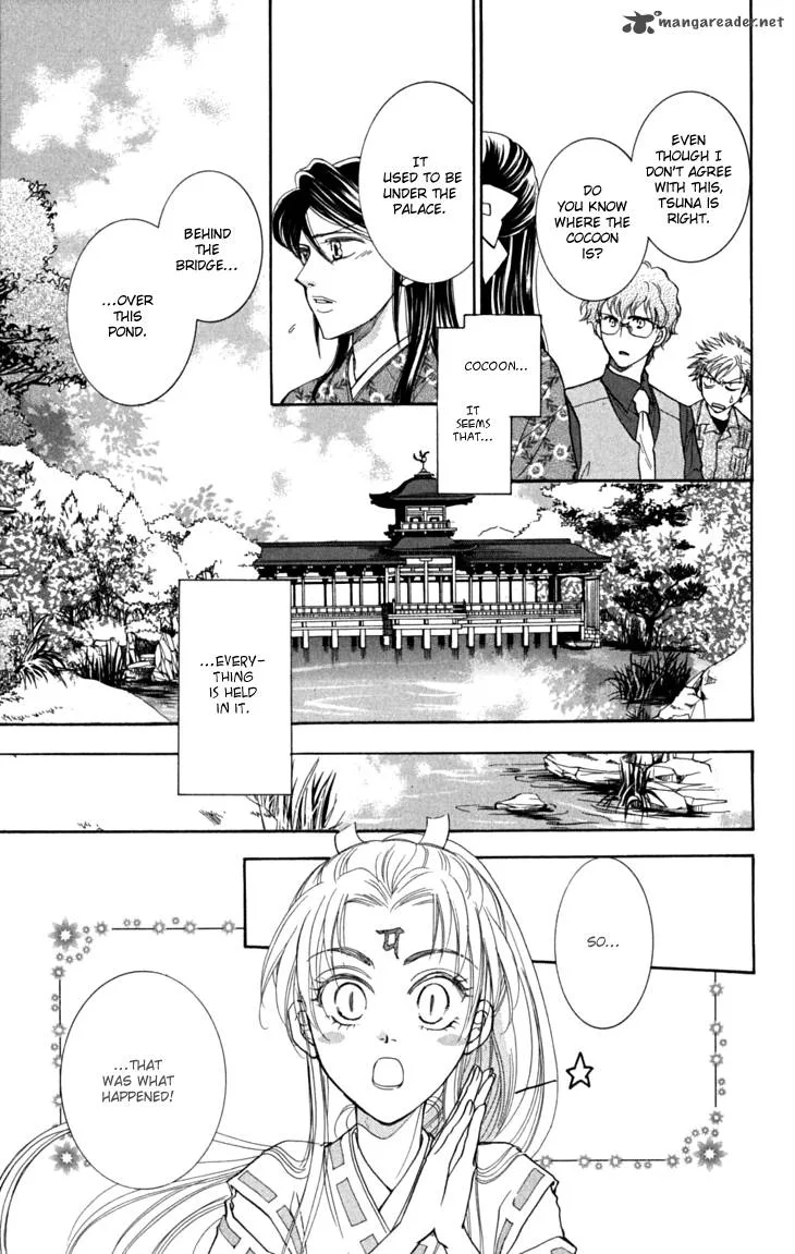 Shibariya Komachi Chapter 18 page 8