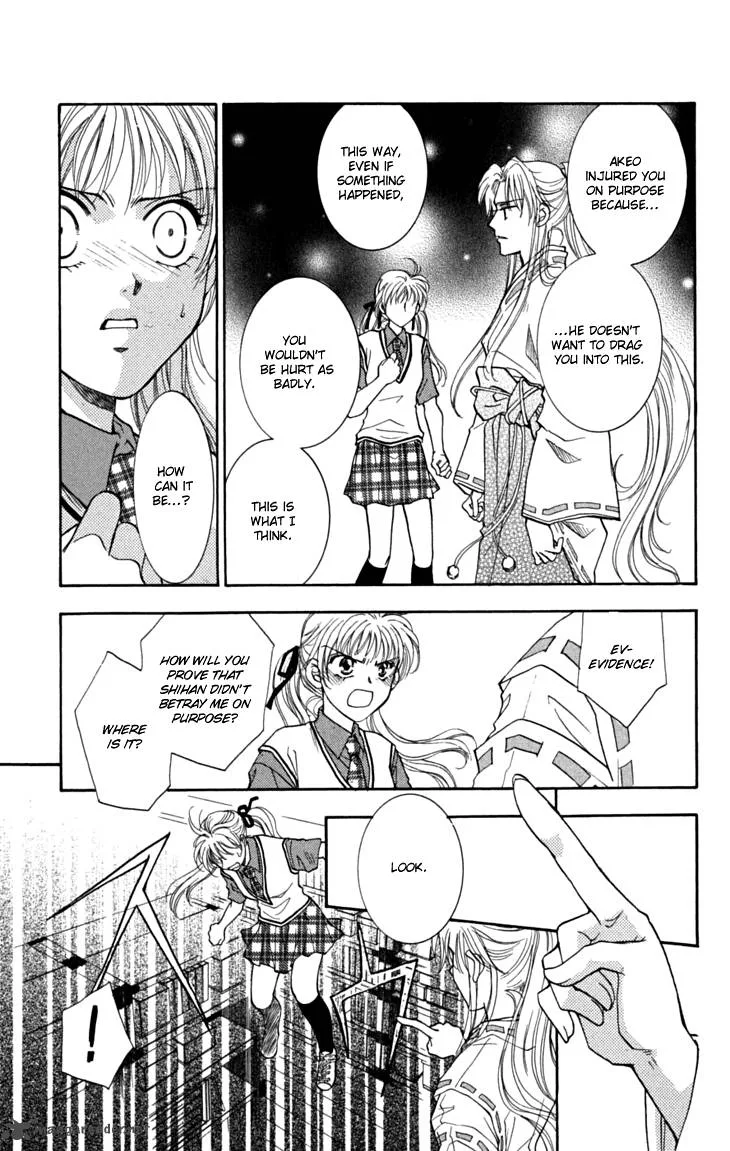Shibariya Komachi Chapter 18 page 24