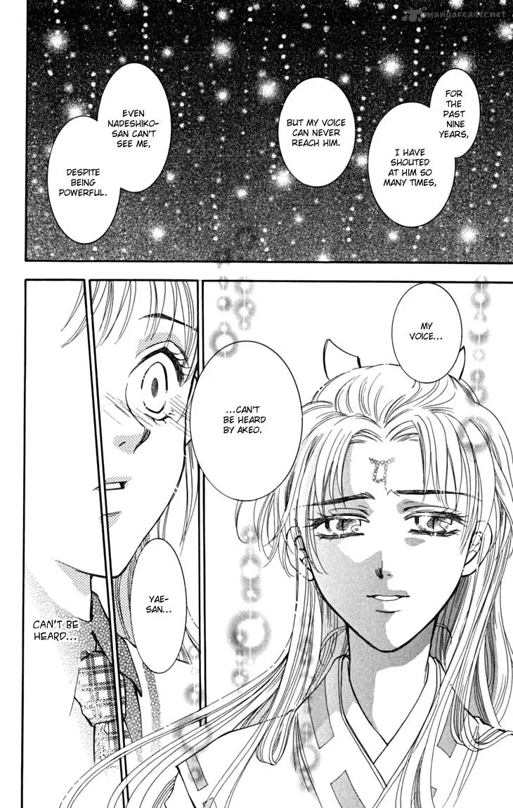Shibariya Komachi Chapter 18 page 15