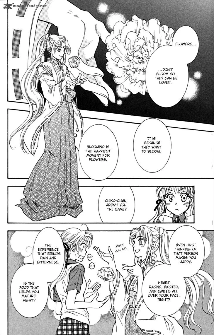 Shibariya Komachi Chapter 18 page 29