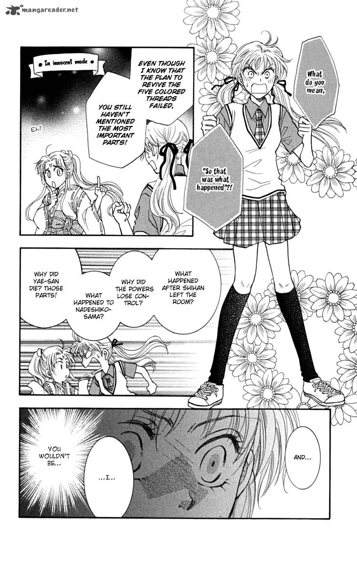 Shibariya Komachi Chapter 18 page 9
