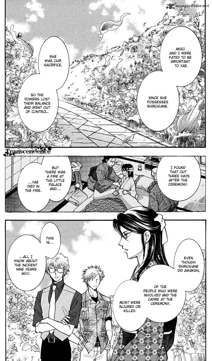 Shibariya Komachi Chapter 18 page 4