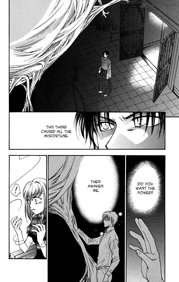 Shibariya Komachi Chapter 18 page 21