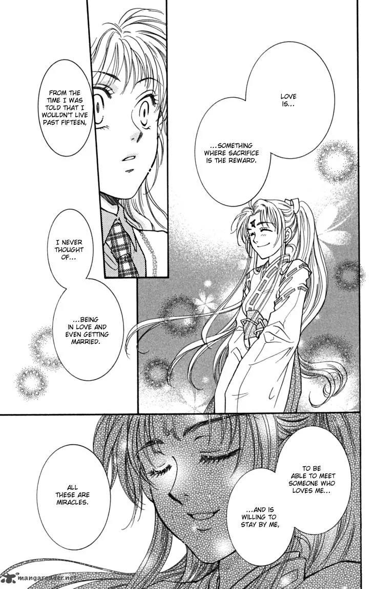 Shibariya Komachi Chapter 18 page 28