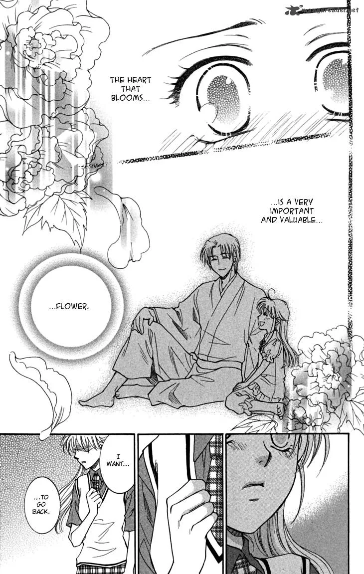 Shibariya Komachi Chapter 18 page 32