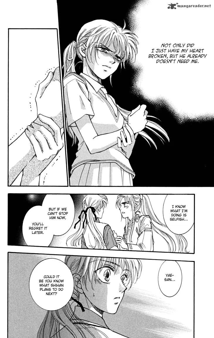 Shibariya Komachi Chapter 18 page 17