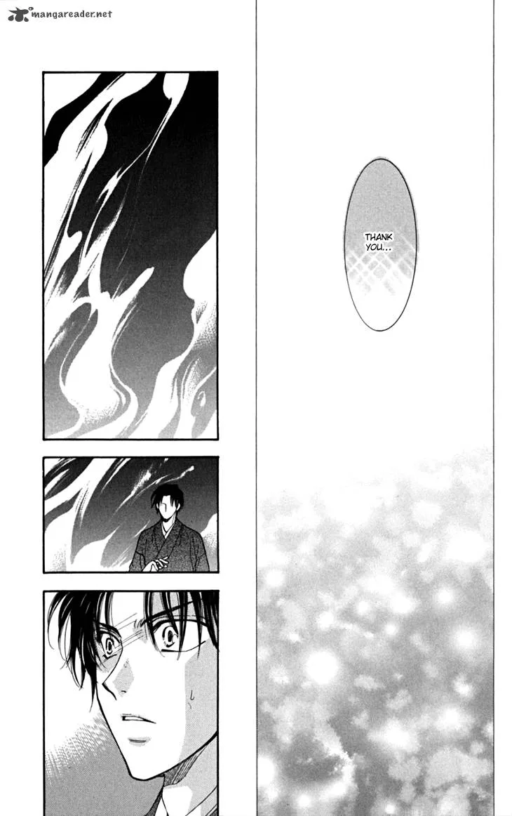 Shibariya Komachi Chapter 18 page 34