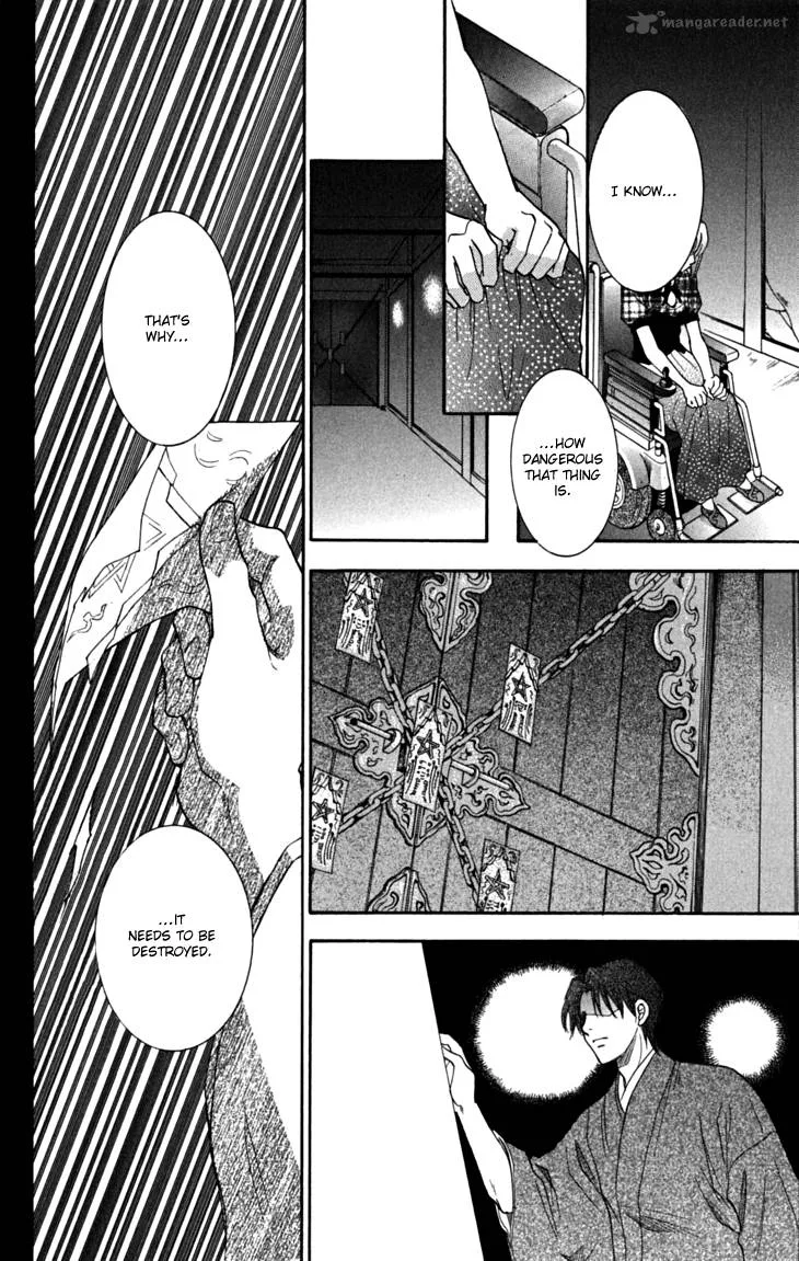Shibariya Komachi Chapter 18 page 19