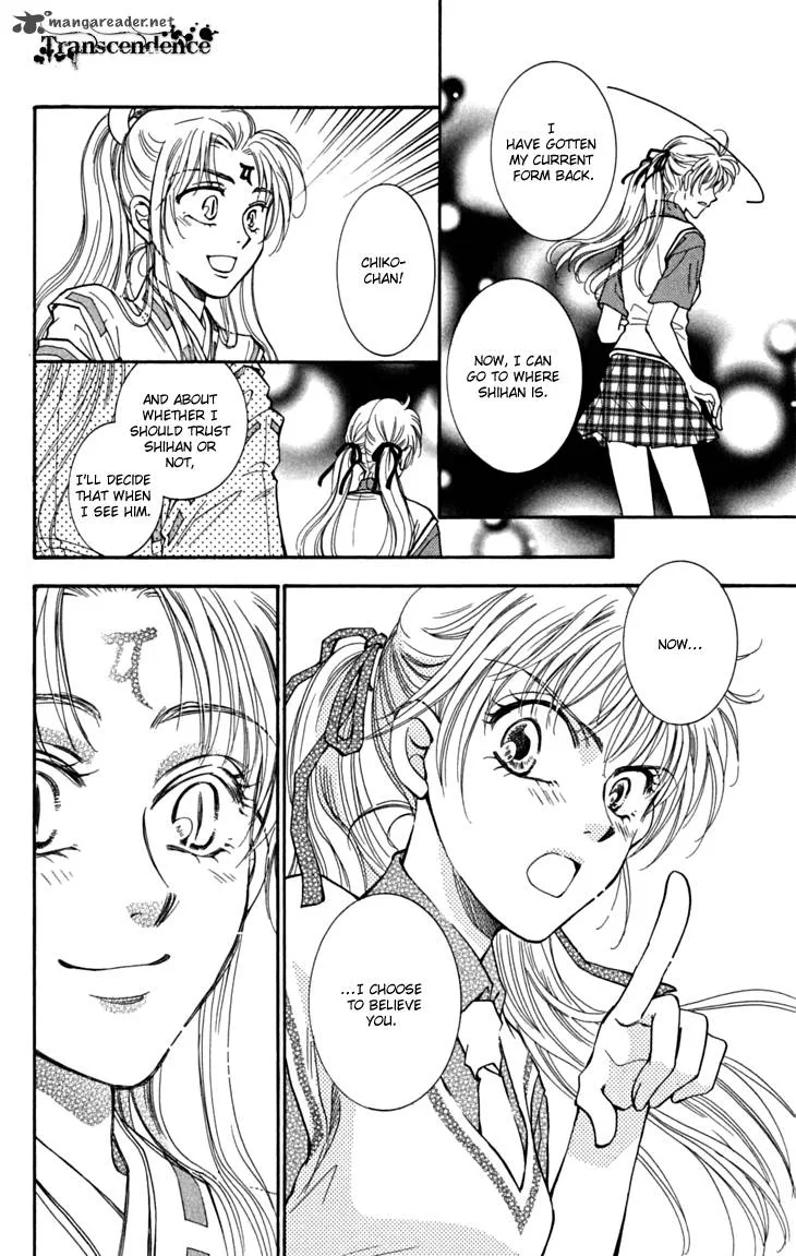 Shibariya Komachi Chapter 18 page 33