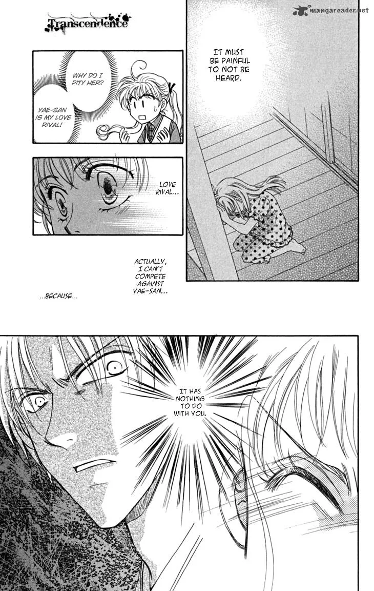 Shibariya Komachi Chapter 18 page 16