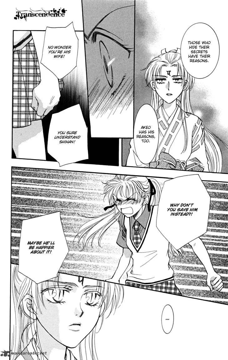 Shibariya Komachi Chapter 18 page 13