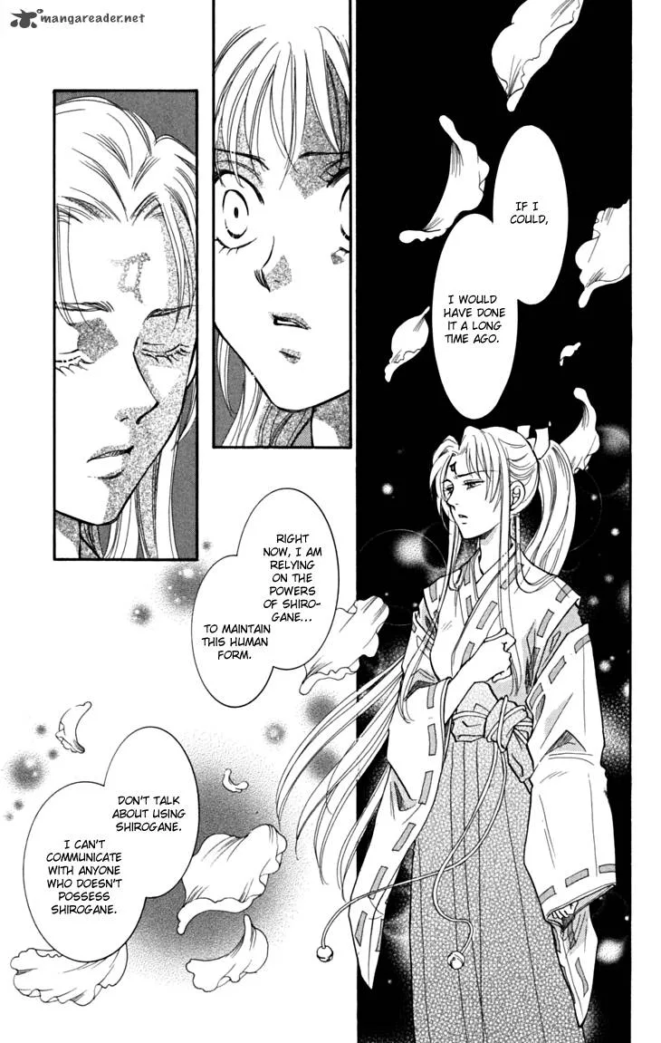 Shibariya Komachi Chapter 18 page 14